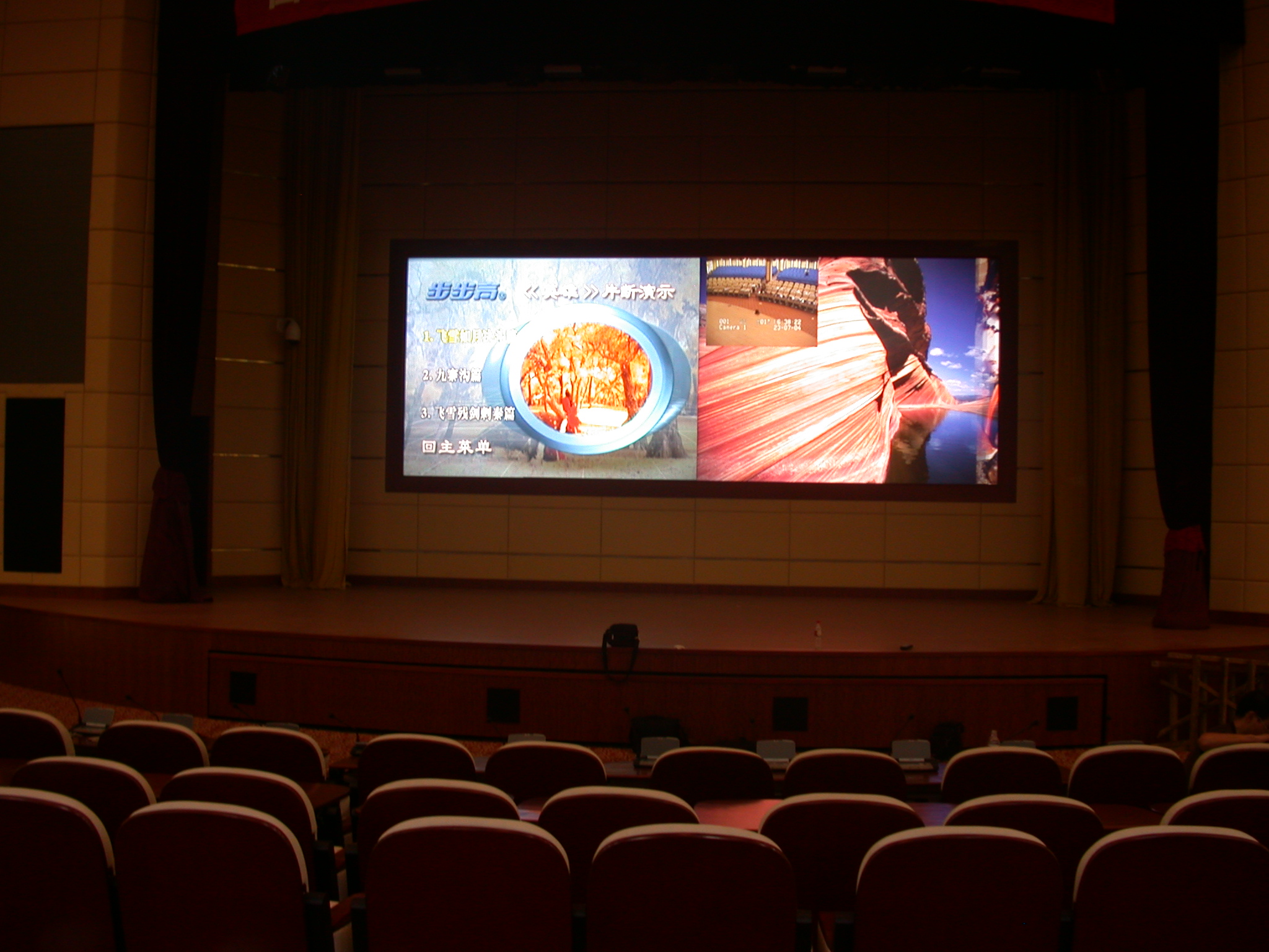DSCN7457.JPG