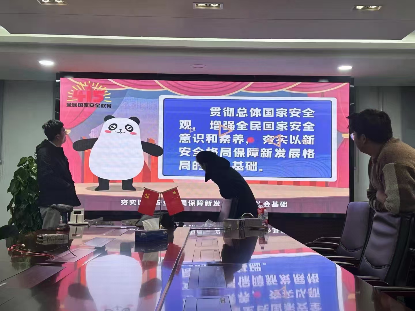 微(wēi)信圖片_20240817100342.jpg